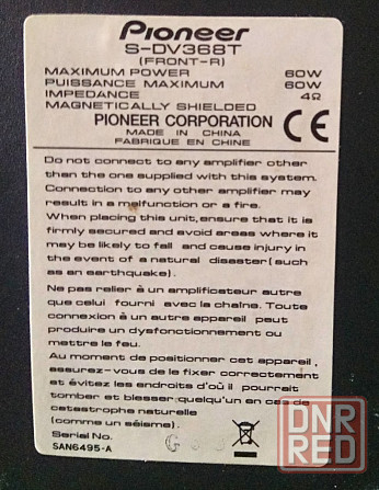 Pioneer S-DV368T 60w- Обмен на 30шт нерабочей-ненужной оперативной памяти озу, видеокарт Донецк - изображение 3