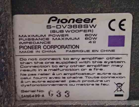 Pioneer S-DV368SW Сабвуфер 60w- Обмен на 40шт нерабочей-ненужной оперативной памяти озу, видеокарт Донецк