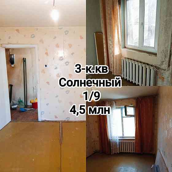 продам 3-комнатную квартиру на Норде Донецк