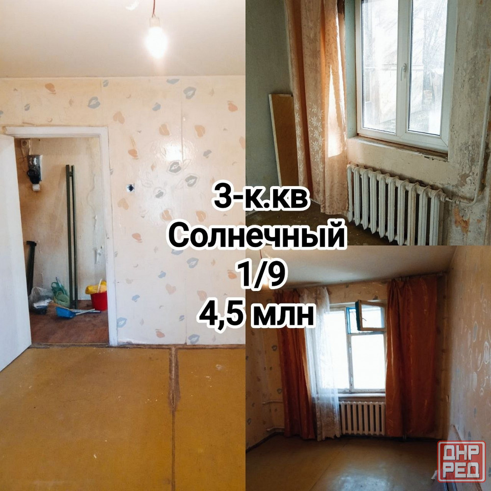 продам 3-комнатную квартиру на Норде Донецк - изображение 1