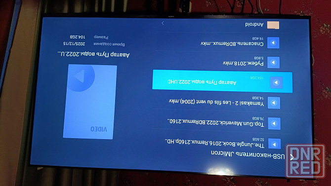 Продам тв хiaomi 50 а про2026 Донецк - изображение 3
