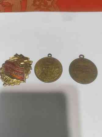 Медали и значки Макеевка