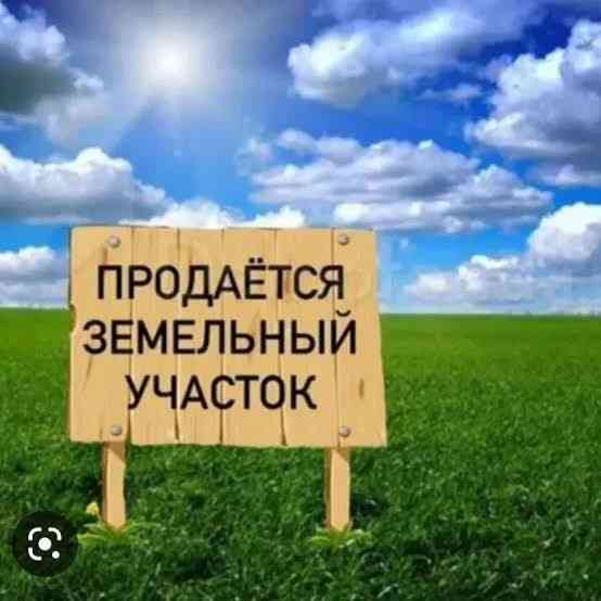 Продам участок Донецк