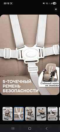 Столик для кормления Донецк