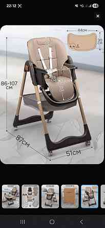 Столик для кормления Донецк