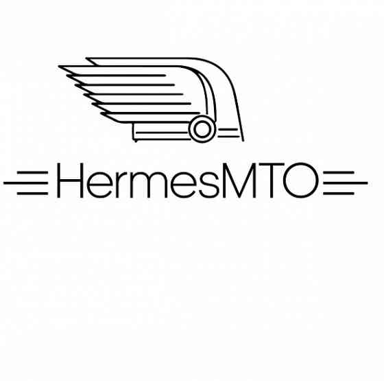 Комплексное оснащение от Hermes в Луганске и лнр Луганск