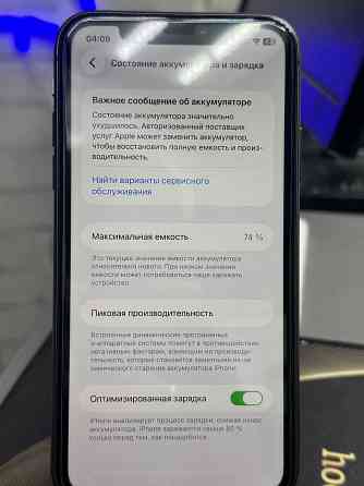 iPhone 11 128GB Донецк