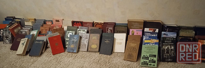 Книги Донецк - изображение 1