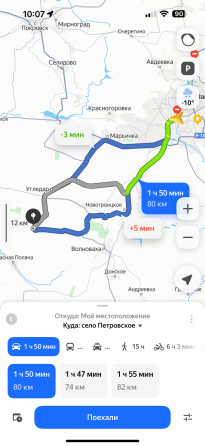 Сдам землю в аренду, 13,2 га, с. Петровское Донецк