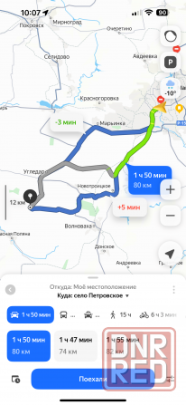 Сдам землю в аренду, 13,2 га, с. Петровское Донецк - изображение 1