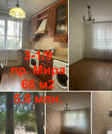 Продам 3 в центре Донецка Донецк