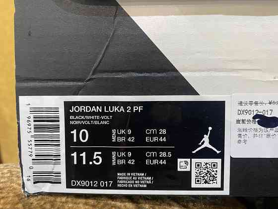 Баскетбольные кроссовки Макеевка