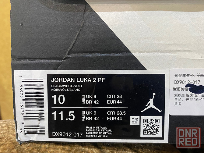 Баскетбольные кроссовки Макеевка - изображение 4