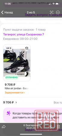 Баскетбольные кроссовки Макеевка - изображение 5