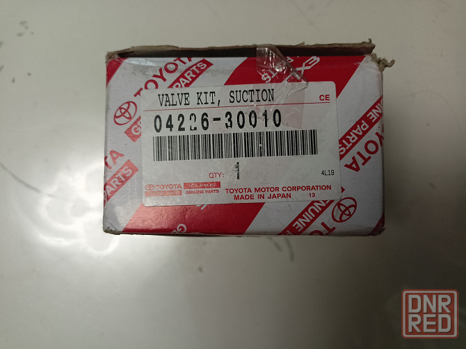 Клапан регулировки подачи топлива 0422630010 Toyota Макеевка - изображение 1