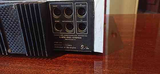 Усилитель барк Донецк