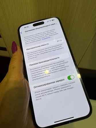 iPhone 14 Pro Max 256 gb Донецк