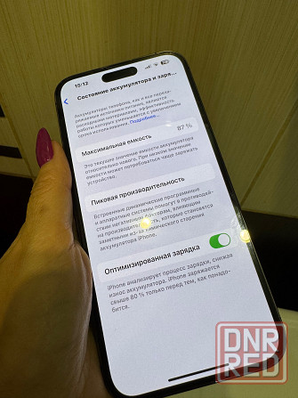iPhone 14 Pro Max 256 gb Донецк - изображение 4
