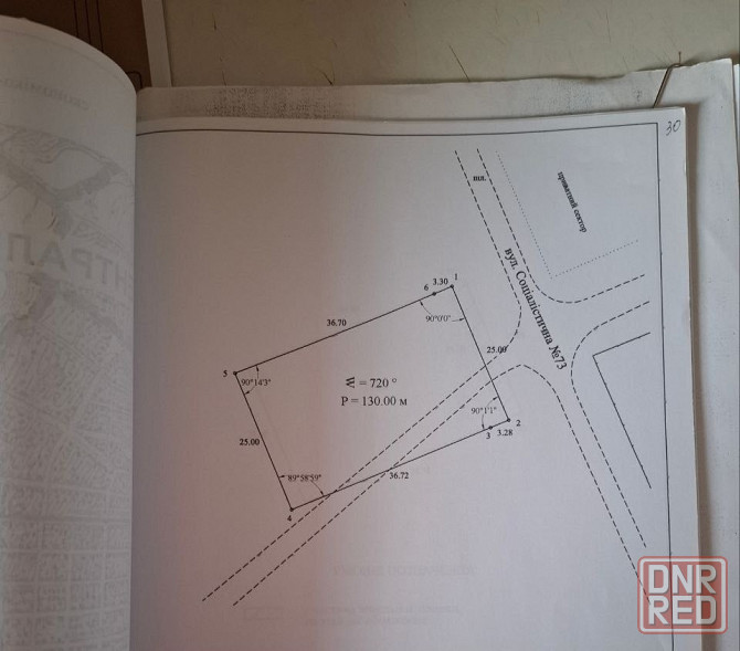 Продам земельный участок г. Макеевка, Центрально-городской район Макеевка - изображение 1