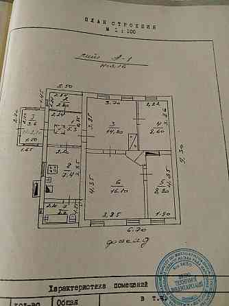 4к дом Ново-Рабочий торг с газом Макеевка