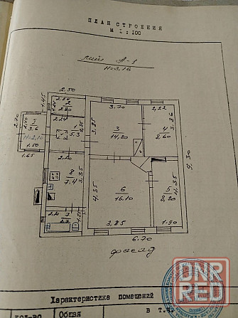 4к дом Ново-Рабочий торг с газом Макеевка - изображение 1
