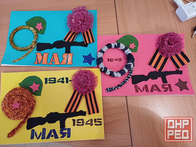 Поделки 9 мая Донецк - изображение 8