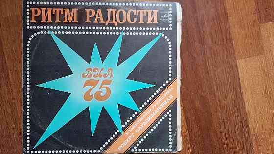 lp виа 75 - ритм радости/ 1979-1981 ussr Донецк