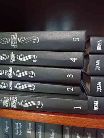 продам книги Донецк