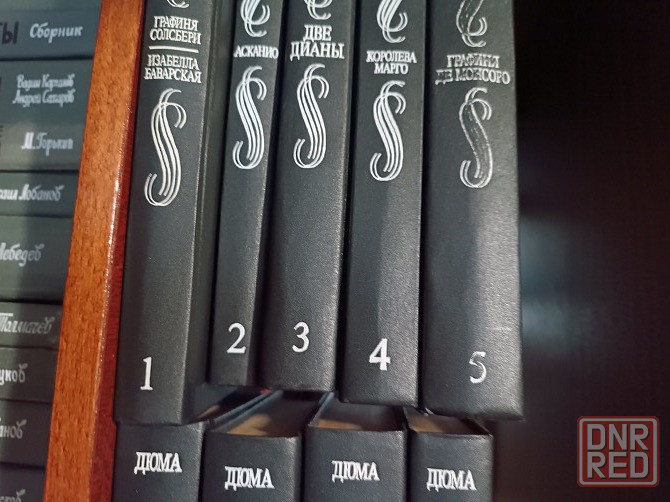 продам книги Донецк - изображение 3