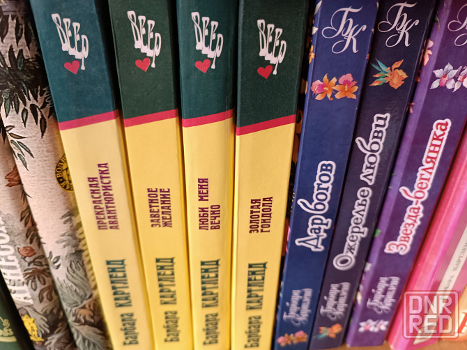 продам книги Донецк - изображение 5