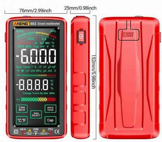 Автоматический мультиметр Донецк