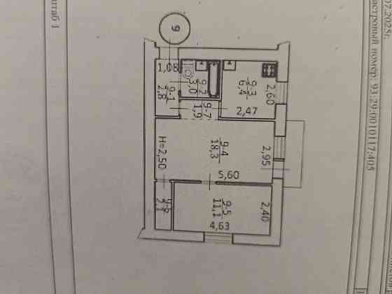 Продам Енакиево