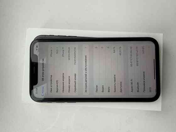 Iphone 11 64 GB Харцызск