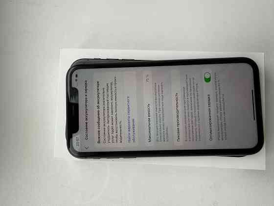 Iphone 11 64 GB Харцызск