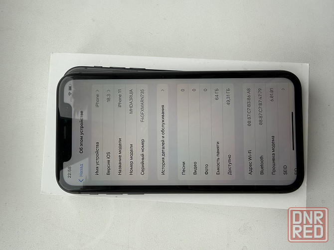 Iphone 11 64 GB Харцызск - изображение 2