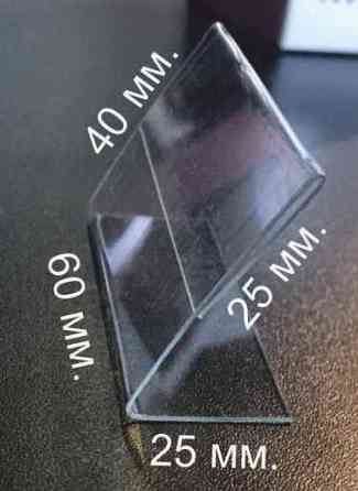 Производство изделий из оргстекло,акрил, пвх,пэт Донецк