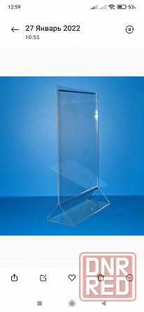 Производство изделий из оргстекло,акрил, пвх,пэт Донецк - изображение 4