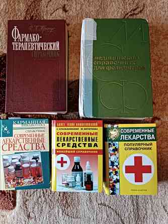 отдам Донецк