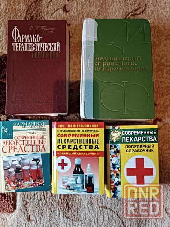 отдам Донецк - изображение 1