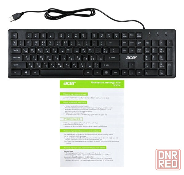 Клавиатура Acer Okw020 черный Slim (арт-6828) Макеевка - изображение 1