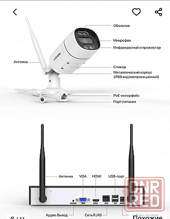 Камера Видеонаблюдение комплект видеорегистратор Луганск - изображение 8