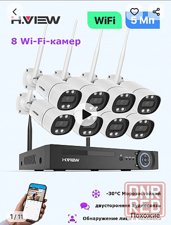 Камера Видеонаблюдение комплект видеорегистратор Луганск - изображение 7