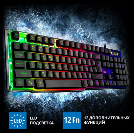 Клавиатура Sven Kb-G8500 (арт-4318) Макеевка