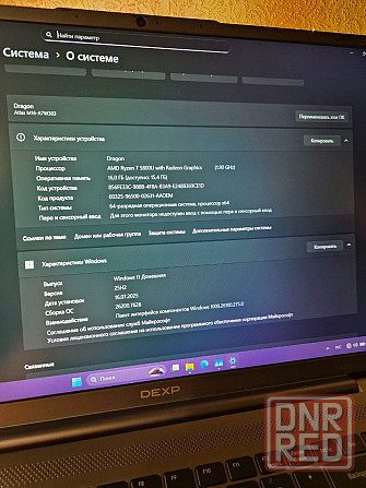 Ноутбук DEXP Atlas M16-A7W303 серый Донецк - изображение 2