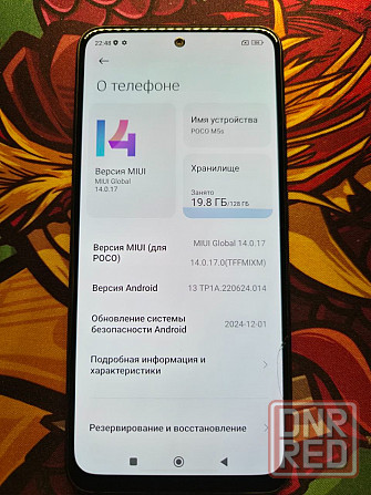 Телефон POCO M5s Донецк - изображение 3