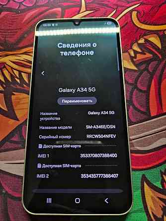 Телефон Samsung A34 5G Донецк