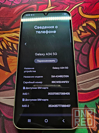 Телефон Samsung A34 5G Донецк - изображение 3