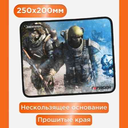 Коврик для мыши гарнизон Gmp-105 (арт-6619) Донецк
