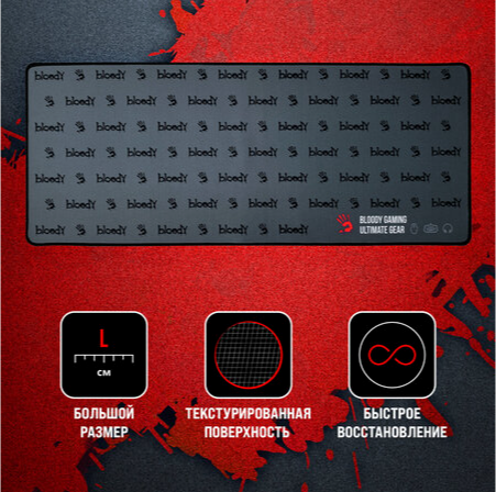 Коврик для мыши A4tech Bloody Bp-30l черный 750x300x3мм (арт-6220) Донецк