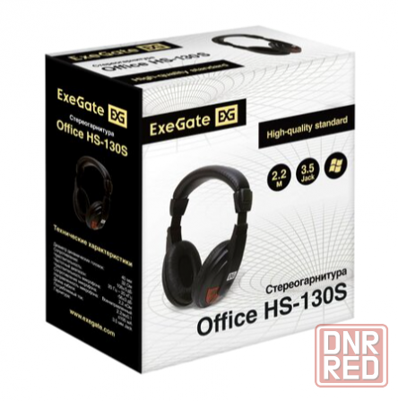 Наушники Exegate Ex295315rus полноразмерные наушники с микрофоном гарнитура Office Hs-130s 2x3.5мм, Макеевка - изображение 3